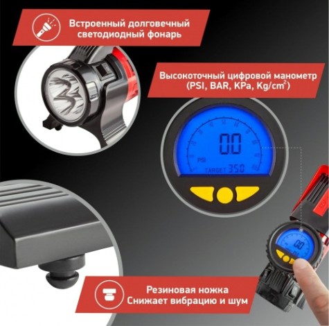 Компрессор автомобильный Dsv 223 000 smart, с led фонарем [223000]