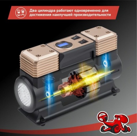 Компрессор автомобильный Dsv 226 000 smart, двухцилиндровый с led фонарем [226000]