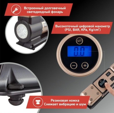 Компрессор автомобильный Dsv 226 000 smart, двухцилиндровый с led фонарем [226000]