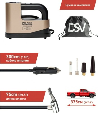 Компрессор автомобильный Dsv 227 000 цифровой с автостопом, led фонарь [227000]