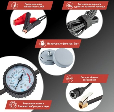 Компрессор автомобильный Dsv 228 000 heavy, с воздушными фильтрами [228000]