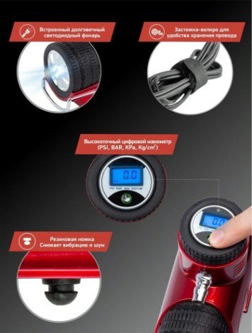 Компрессор автомобильный Dsv 233 000 цифровой с led фонарем [233000]