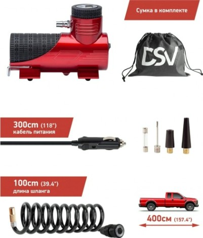 Компрессор автомобильный Dsv 233 000 цифровой с led фонарем [233000]