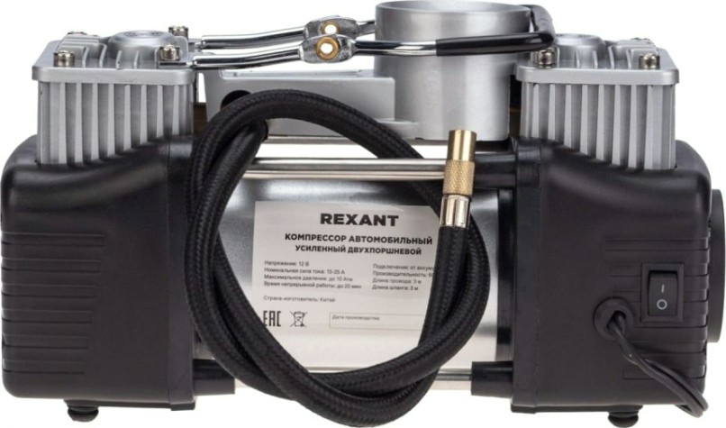 Компрессор автомобильный REXANT 80-0522 усиленный двухпоршневой Компрессор автомобильный REXANT 80-0522 усиленный двухпоршневой