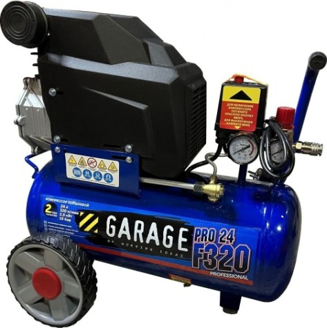 Компрессор поршневой Garage PRO 24.F320/2.0 [8885010]