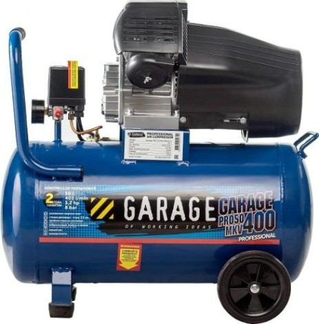 Компрессор поршневой Garage PRO 50.MKV400/2.3 [УТ-00000121]