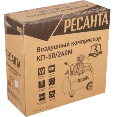 Компрессор поршневой Ресанта КП-50/240М [74/7/2]