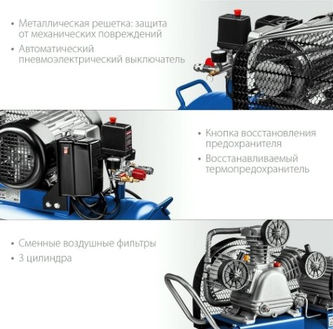 Компрессор поршневой ЗУБР КПМ-530-100 Компрессор поршневой ЗУБР КПМ-530-100