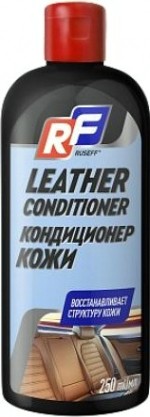 Кондиционер кожи RUSEFF 0,25 л 14239N [14239N]