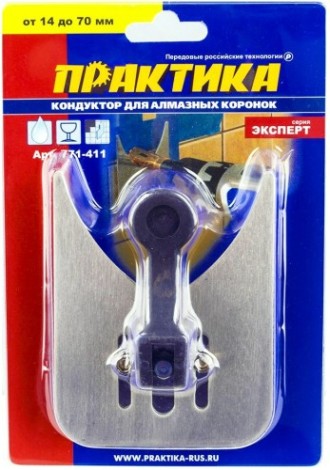 Кондуктор для алмазных сверл и коронок ПРАКТИКА от 14 до 70 мм [771-411]