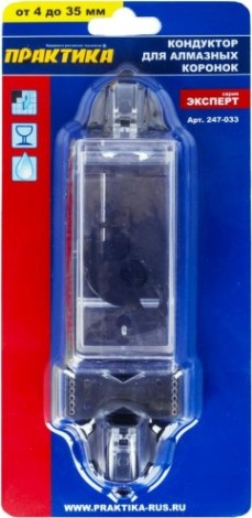 Кондуктор для алмазных сверл и коронок ПРАКТИКА с емкостью под воду [247-033]