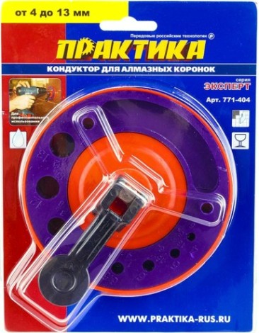 Кондуктор для алмазных сверл ПРАКТИКА от 4 до 13 мм [771-404]