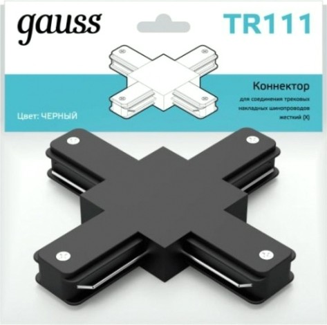 Коннектор GAUSS TR111 для трековых шинопроводов (+) черный