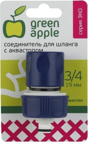 Коннектор GREEN APPLE 3/4" Eco с аквастопом GAES20-07