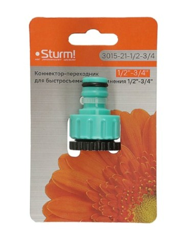 Коннектор Sturm 3015-21-1/2-3/4 для быстросъемного соединения Коннектор Sturm 3015-21-1/2-3/4 для быстросъемного соединения