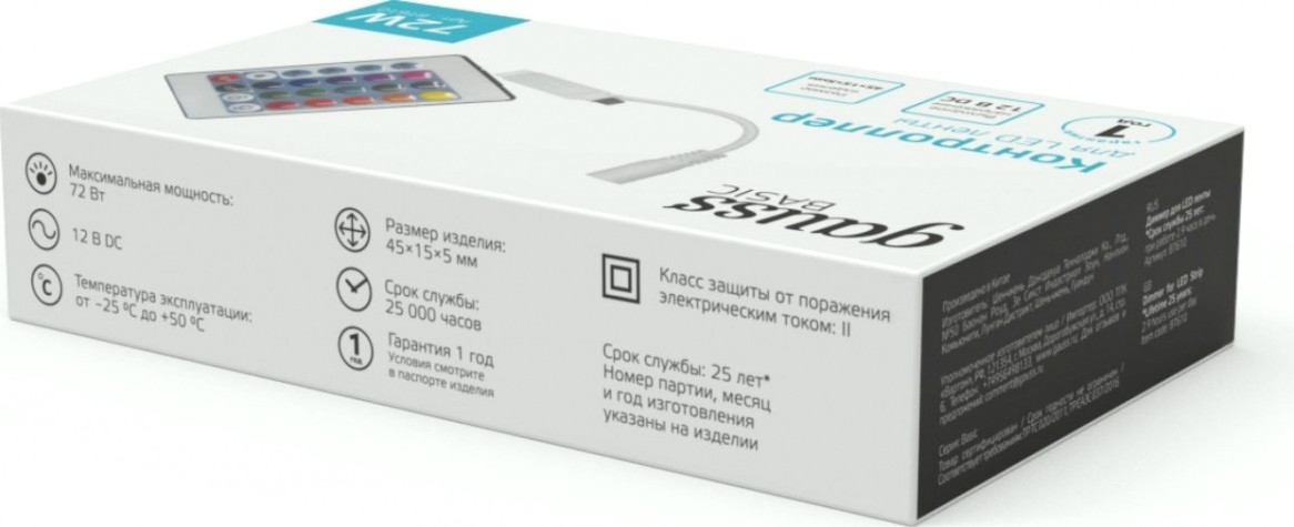 Контроллер GAUSS BT610 rgb basic для ленты led 12v 72w Контроллер GAUSS BT610 rgb basic для ленты led 12v 72w