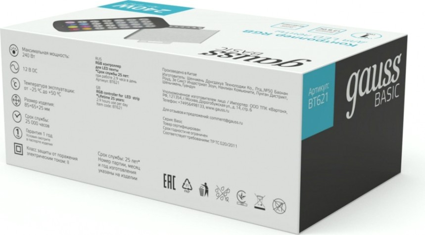 Контроллер GAUSS BT621 rgb basic для ленты led 12v 240w Контроллер GAUSS BT621 rgb basic для ленты led 12v 240w