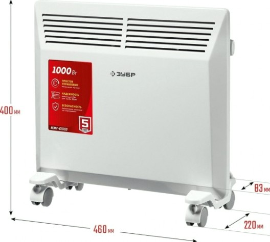 Конвектор ЗУБР КЭМ-1000 электрический Конвектор ЗУБР КЭМ-1000 электрический