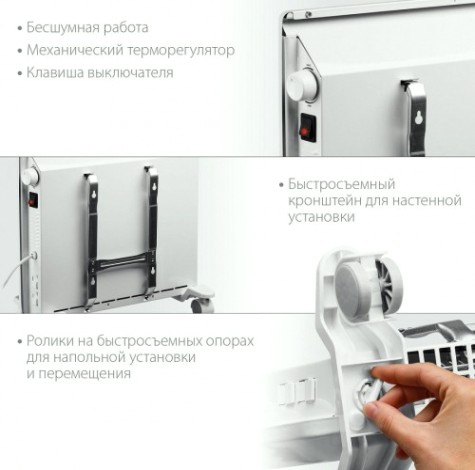 Конвектор ЗУБР КЭМ-1000 электрический Конвектор ЗУБР КЭМ-1000 электрический