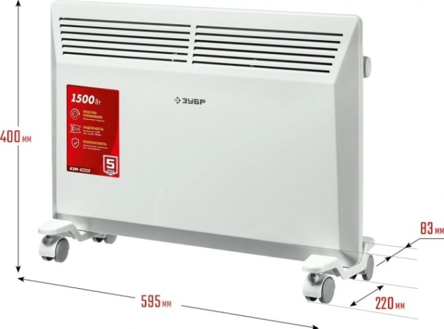 Конвектор ЗУБР КЭМ-1500 электрический Конвектор ЗУБР КЭМ-1500 электрический