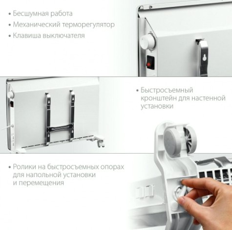 Конвектор ЗУБР КЭМ-1500 электрический Конвектор ЗУБР КЭМ-1500 электрический