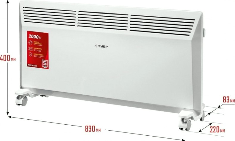 Конвектор ЗУБР КЭМ-2000 электрический