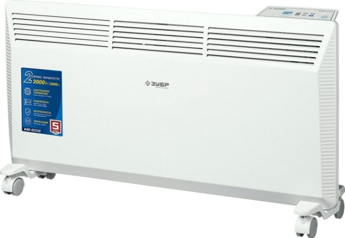 Конвектор ЗУБР КЭП-2000 электрический