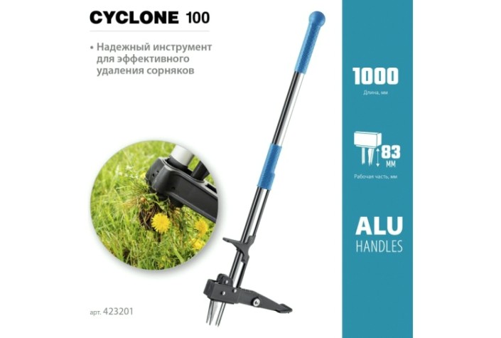 Корнеудалитель GRINDA CYCLONE-100 1000 мм, алюминиевый корпус [423201]