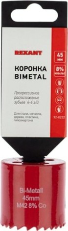 Коронка биметаллическая REXANT 45 мм [92-0222]