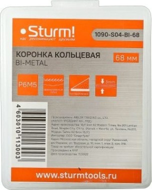 Коронка биметаллическая Sturm 1090-S04-BI-68 с центрирующим сверлом Коронка биметаллическая Sturm 1090-S04-BI-68 с центрирующим сверлом