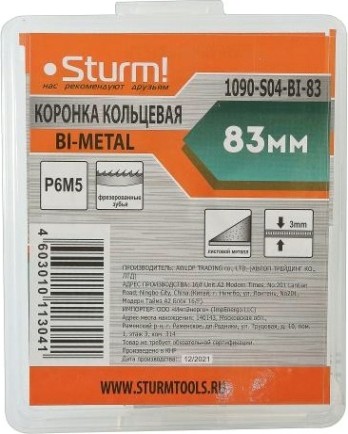 Коронка биметаллическая Sturm 1090-S04-BI-83 с центрирующим сверлом Коронка биметаллическая Sturm 1090-S04-BI-83 с центрирующим сверлом