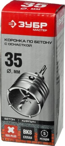 Коронка буровая SDS-plus ЗУБР МАСТЕР по бетону с державкой 35 мм [29211-35]