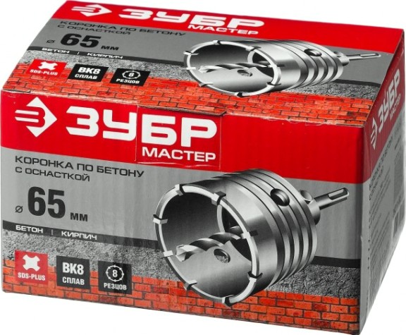 Коронка буровая SDS-plus ЗУБР МАСТЕР по бетону с державкой 65 мм [29211-65]