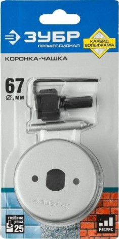 Коронка универсальная ЗУБР ПРОФЕССИОНАЛ 67 мм [33360-067_z01]
