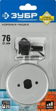 Коронка универсальная ЗУБР ПРОФЕССИОНАЛ c карбид-вольфрамовым нанесением, 76 мм [33360-076_z01]
