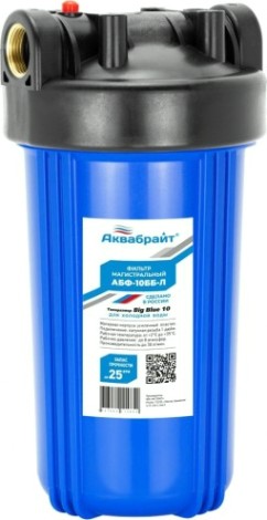 Корпус фильтра АКВАБРАЙТ АБФ-10ББ-Л магистральный 1" [АБФ-10ББ-Л]