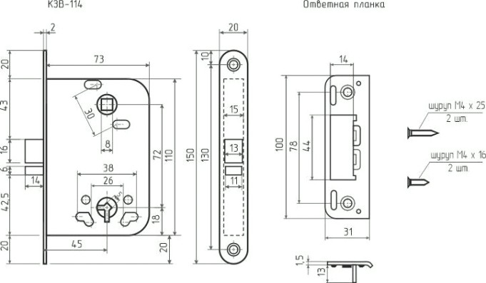 Корпус замка врезного НОРА-М КЗВ-114 сувальдный для финских дверей "Хром" [6617]