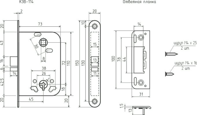 Корпус замка врезного НОРА-М КЗВ-114 сувальдный для финских дверей "Полированная латунь [6616]