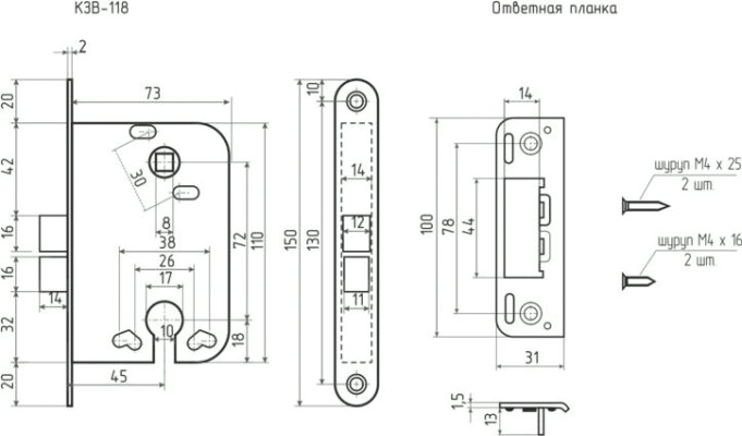 Корпус замка врезного НОРА-М КЗВ-118 для финских дверей "Хром" [7738]