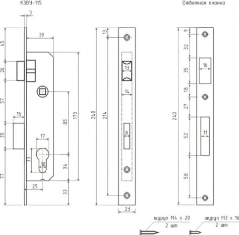 Корпус замка врезного НОРА-М КЗВУ-115 узкопрофильный "Полированная латунь" [12670]