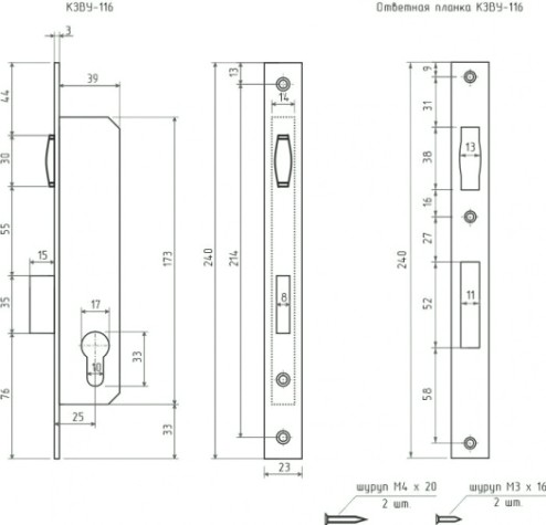 Корпус замка врезного НОРА-М КЗВУ-116 узкопрофильный "Золото" [12672]