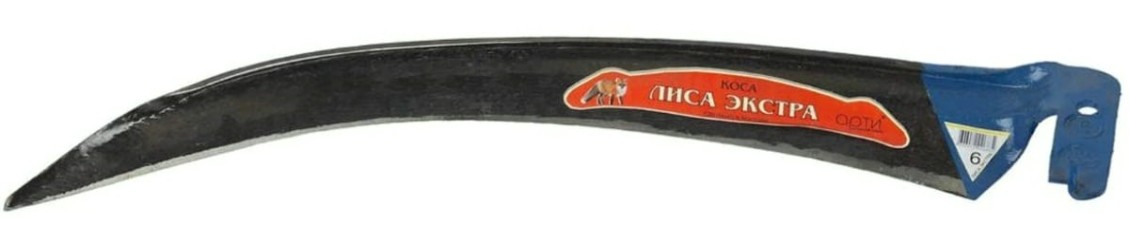 Коса ЗУБР "Лиса" № 6, 60 см [39817-6]
