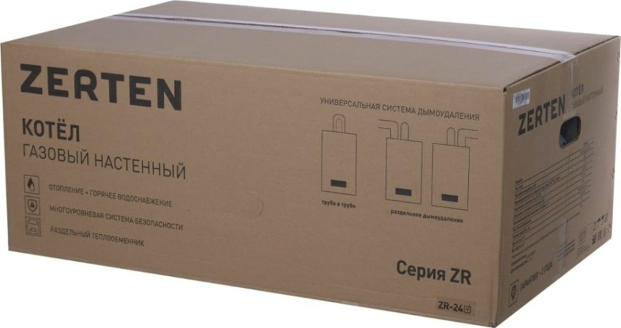 Котел газовый ZERTEN ZR-24 бытовой настенный [4640130905644]