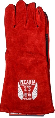 Краги сварщика Ресанта СК-10КП (80) [71/6/49]