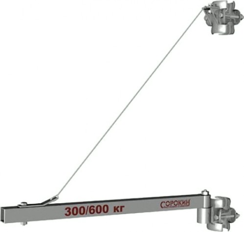 Кран-балка для электролебедки СОРОКИН 4.860 0,6 т 0,75 м