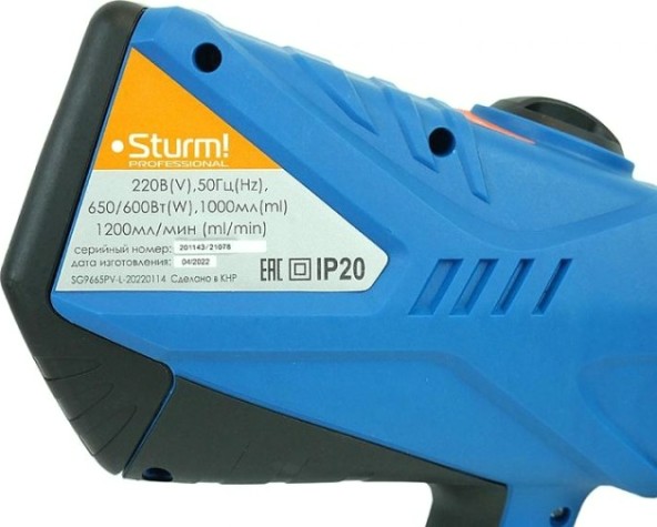 Краскопульт электрический Sturm SG9665PV