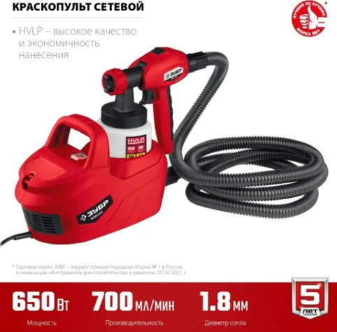 Краскопульт электрический ЗУБР КПЭ-650 Краскопульт электрический ЗУБР КПЭ-650