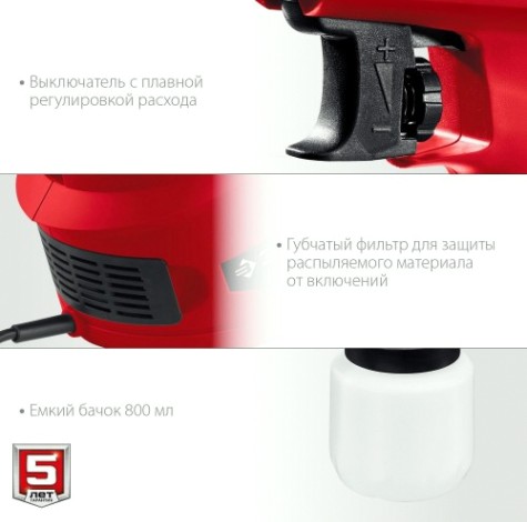 Краскопульт электрический ЗУБР КПЭ-650 Краскопульт электрический ЗУБР КПЭ-650