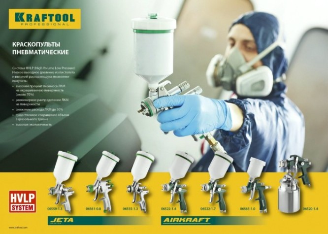 Краскопульт пневматический KRAFTOOL AirKraft HVLP c верхним бачком, 1.4мм [06522-1.4]