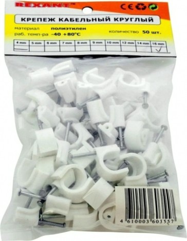 Крепеж кабеля круглый REXANT 16 мм, белый (упак. 50 шт) [07-4016]